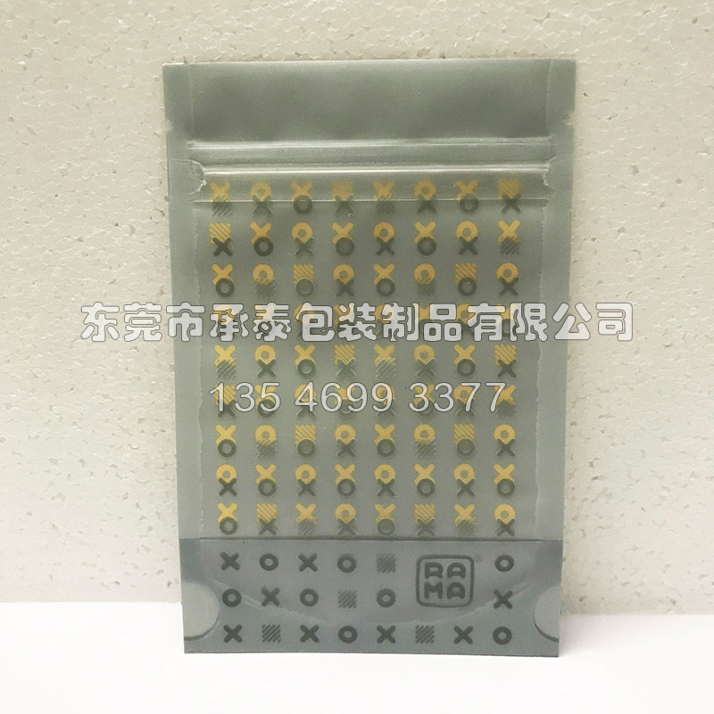 啞光底風(fēng)琴通用食品自立拉鏈袋