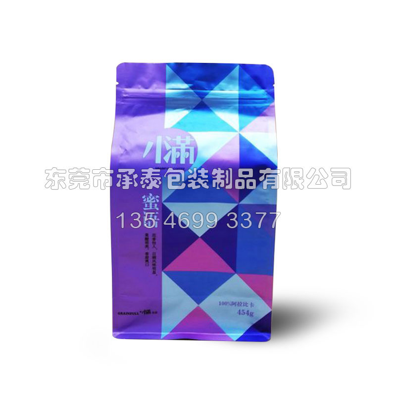 八邊封咖啡茶葉自立拉鏈袋