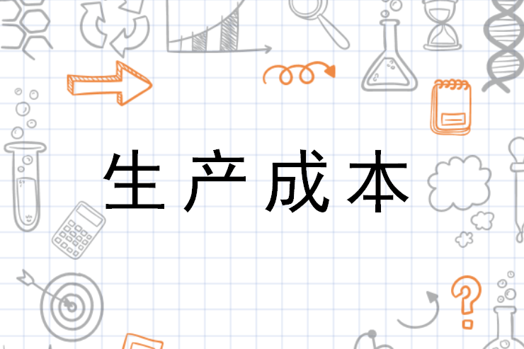 為什么定制包裝袋打樣需要收費(fèi)?為什么會(huì)有起定量?